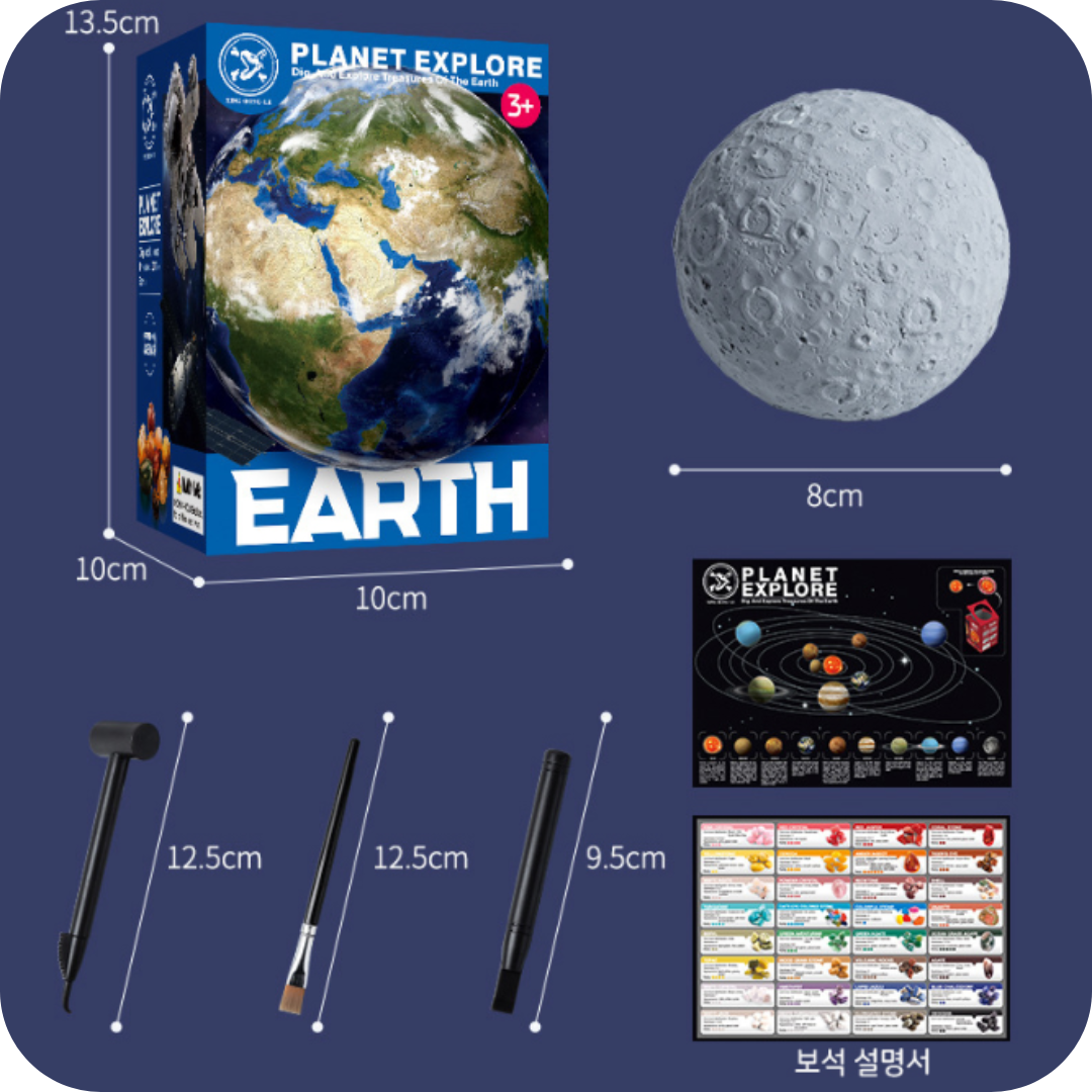Planet Archaeological Excavation Toy | PlanetDig